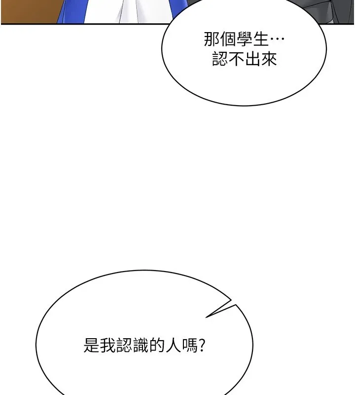 第27话-误闯深夜的禁区♥ 52